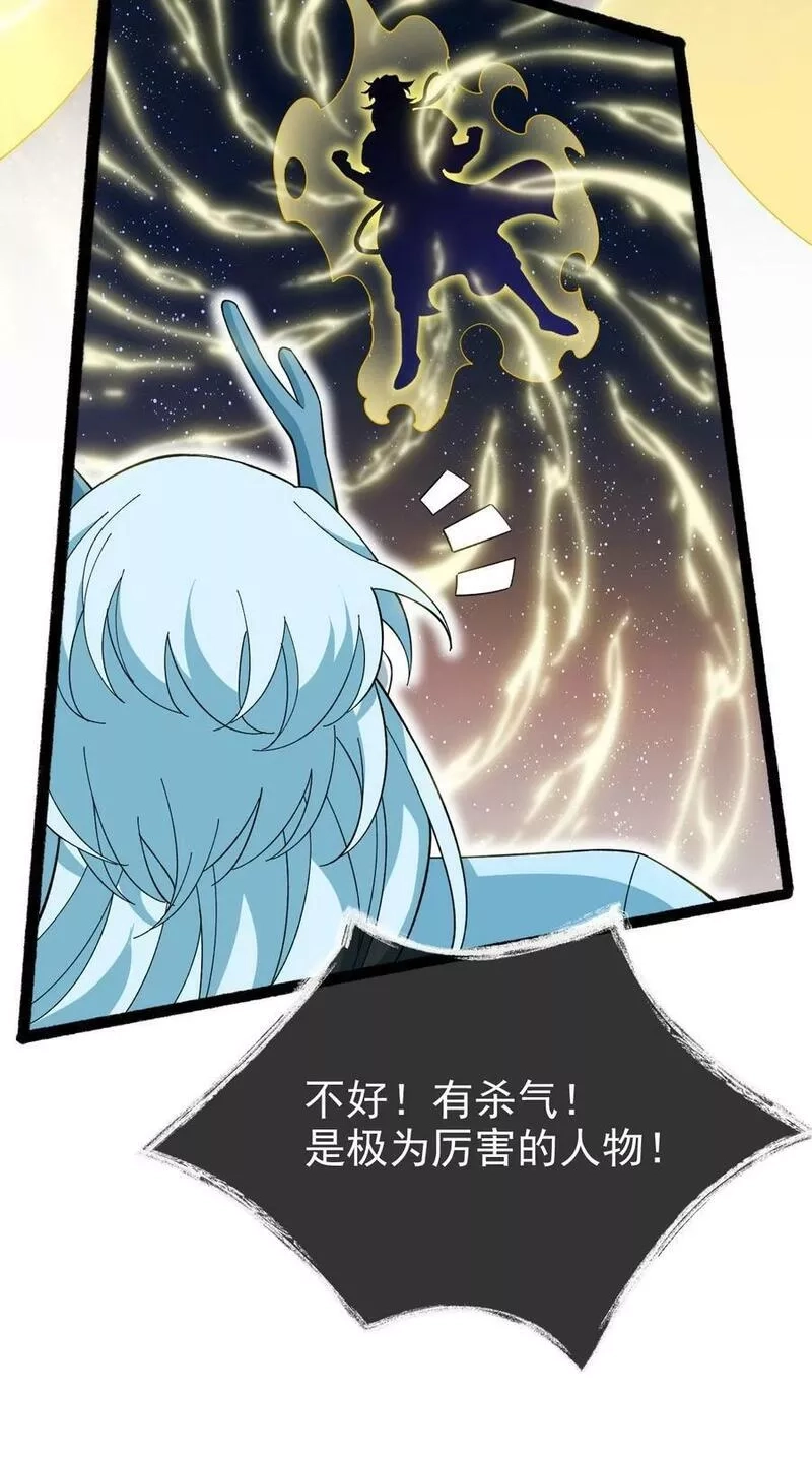 永生,113 不甘的阎,第23张